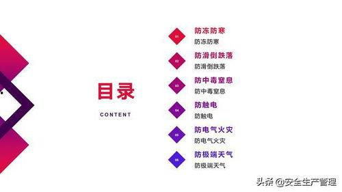 国产38页,揭秘我国科技发展的新篇章