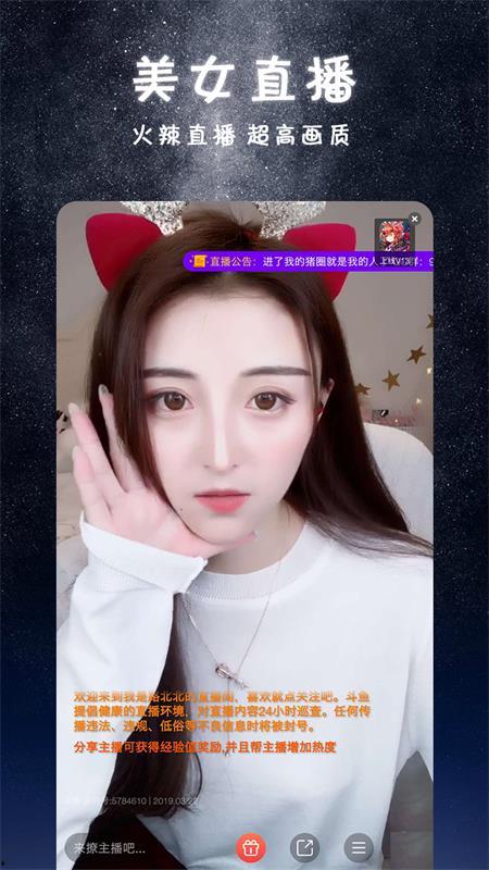 国产免费直播,揭秘国产免费直播的魅力所在