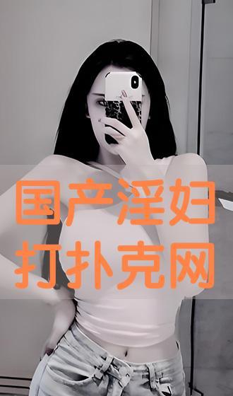 国产淫淫,国产影视作品中的情感纠葛与人性探索