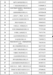 97国产资源,探寻中国影视产业的黄金时代