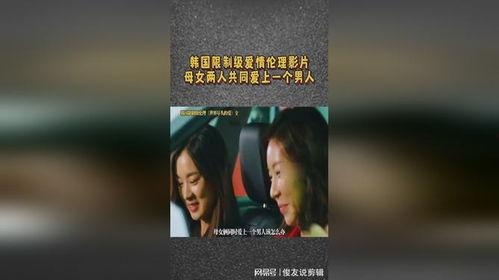 国产一级伦理,传承与创新中的道德坚守