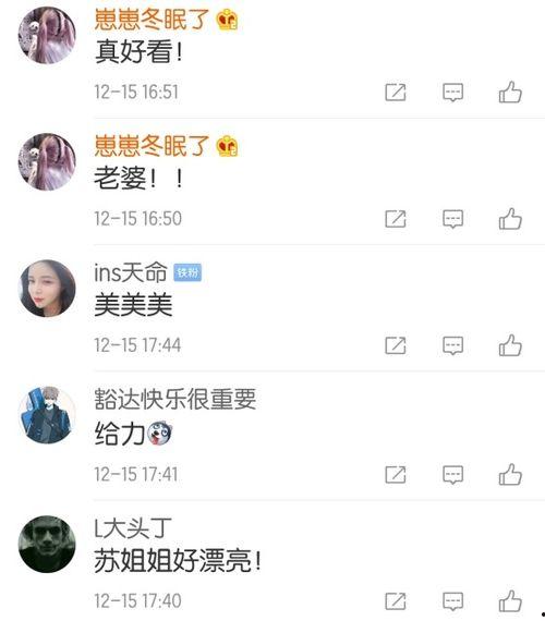 国产主播福利在线