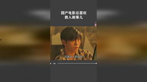 国产调教在线视频