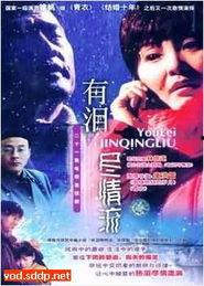 国产在线高清观看,在线畅享视觉盛宴